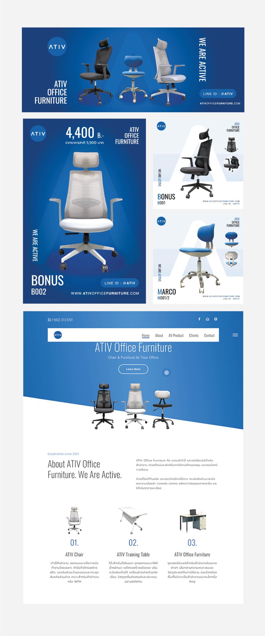 Brand_ATIV