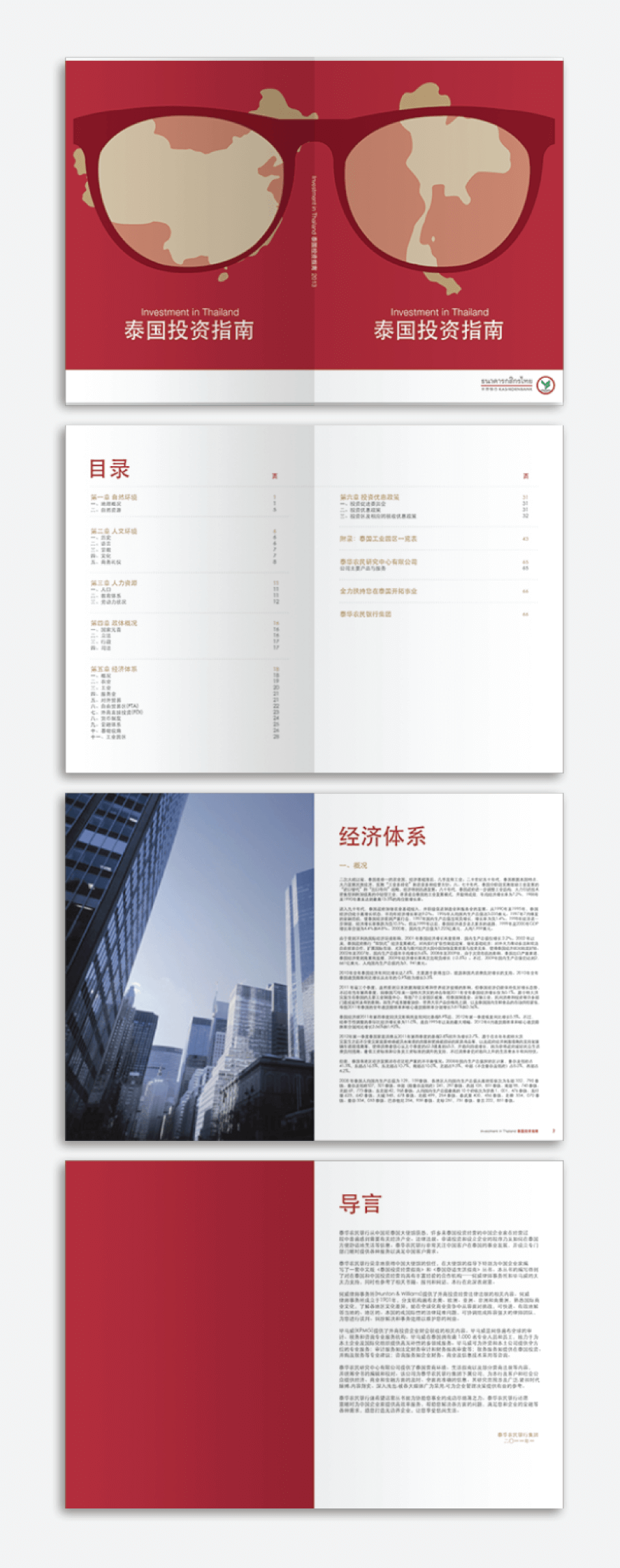 Print_K-Bank